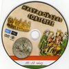Magyarország története 10-12. rész DVD borító CD1 label Letöltése