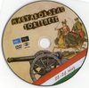 Magyarország története 22-24. rész DVD borító CD1 label Letöltése