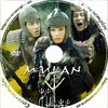 Mulan (2009) (kepike) DVD borító CD1 label Letöltése