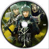 Mulan (2009) (gyurma007) DVD borító CD1 label Letöltése