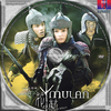 Mulan (2009) (Ates77) DVD borító CD1 label Letöltése