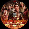 Vörös szikla (Old Dzsordzsi) DVD borító CD1 label Letöltése