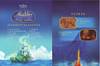 Aladdin és a tolvajok fejedelme DVD borító INSIDE Letöltése