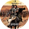 Jackie Chan: A katona DVD borító CD1 label Letöltése