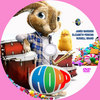 Hopp (singer) DVD borító CD1 label Letöltése