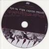 Bûn és büntetlenség DVD borító CD1 label Letöltése