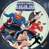 Igazság Ligája 1. évad (Preciz) DVD borító CD1 label Letöltése