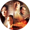 Sanghaj (ryz) DVD borító CD4 label Letöltése