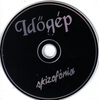 Idõgép - Skizofónia DVD borító CD1 label Letöltése
