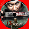 13 bérgyilkos (borsozo) DVD borító CD2 label Letöltése