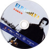 Elrabolva (2008) (saxon) DVD borító CD1 label Letöltése