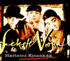 Fekete Vonat - Harlemi éjszakák (2001) DVD borító FRONT slim Letöltése