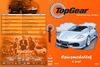Top Gear 6. évad (Csiribácsi) DVD borító FRONT Letöltése