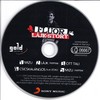 Fluor - Lájk-Story DVD borító CD1 label Letöltése