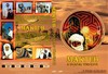 Maktub - A sivatag törvénye (Old Dzsordzsi) DVD borító FRONT Letöltése