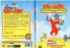 Tom és Jerry - A nagy Tom és Jerry gyûjtemény 8. rész DVD borító FRONT slim Letöltése