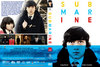 Submarine (singer) DVD borító FRONT Letöltése
