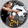 24 - A szabadulás (döme123) DVD borító CD1 label Letöltése