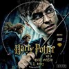 Harry Potter és a Halál ereklyéi 1-2. rész (t39zoli) DVD borító CD1 label Letöltése