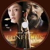 Confucius (debrigo) DVD borító CD1 label Letöltése