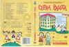 Cifra palota DVD borító FRONT Letöltése