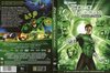 Zöld Lámpás - Smaragd lovagok DVD borító FRONT Letöltése
