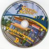 Geronimo Stilton 7. lemez DVD borító CD1 label Letöltése