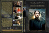 Angyalok és démonok (Tom Hanks gyûjtemény) (steelheart66) DVD borító FRONT Letöltése