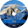 Bolygónk, a Föld (jencius) DVD borító CD1 label Letöltése