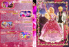 Barbie gyûjtemény 22/17-20 (gerinces) (Old Dzsordzsi) DVD borító FRONT Letöltése