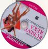 Rubint Réka - Add önmagad! DVD borító CD1 label Letöltése