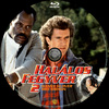 Halálos fegyver 2. (Old Dzsordzsi) DVD borító CD3 label Letöltése