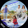 Jack és Jill (niix) DVD borító CD2 label Letöltése