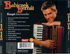 Babicsek Bernát - Tangó-harmonika DVD borító BACK Letöltése