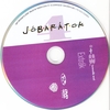 Jóbarátok 3. évad DVD borító CD1 label Letöltése