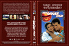 Egy õrült nyár (Demi Moore gyûjtemény) (steelheart66) DVD borító FRONT Letöltése