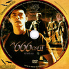A 666-os út (atlantis) DVD borító CD1 label Letöltése
