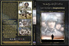 Ryan közlegény megmentése (Tom Hanks gyûjtemény) (steelheart66) DVD borító FRONT Letöltése