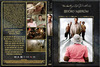 Betörõ az albérlõm (Tom Hanks gyûjtemény) (steelheart66) DVD borító FRONT Letöltése