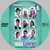 S.O.S. Love! - Az egymillió dolláros megbízás (paul) DVD borító CD1 label Letöltése
