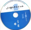 Jóbarátok 6. évad DVD borító CD1 label Letöltése
