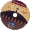 Zsidónegyed - Pest zsidó arca DVD borító CD1 label Letöltése