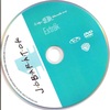 Jóbarátok 9. évad DVD borító CD1 label Letöltése