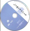 Jóbarátok 10. évad DVD borító CD1 label Letöltése