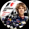 Formula 1 - 2005-2012. szezon (Old Dzsordzsi) DVD borító INLAY Letöltése