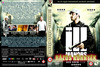 ill Manors - Rázós környék (debrigo) DVD borító FRONT Letöltése