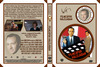 Filmcápák hálójában (Kevin Spacey gyûjtemény) (steelheart66) DVD borító FRONT Letöltése