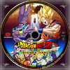 Dragon Ball Z - Istenek harca (debrigo) DVD borító CD1 label Letöltése