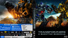 Transformers: A bukottak bosszúja (Transformers 2) (Jolie) DVD borító FRONT Letöltése