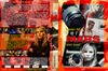 Veronica Mars 1. évad (gerinces) (22 mm) (Old Dzsordzsi) DVD borító FRONT Letöltése